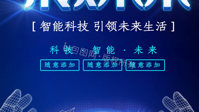 科技服务资质办理流程全解析